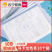 Right-hand Zip Pocket Document Bag Discipline Bag Discipline Classification Containing Document Bag Zipper Type Large Capacity Exam Paper Cashier Bags Students Dress Rolls Sub bags Job A4 transparent mesh yarns 135