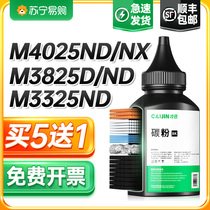 Applicable Samsung SL-M3325ND Carbon MLT-D204L MLT-D204L M3375HD M3825ND D Printer toner M3875HD M402