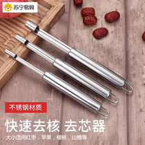 304 stainless steel Go to date Nuclear theorizer Fruit Go to nuclear tool 2259 Multi-functional digging hawthorn seed Milk Date Fetch-core