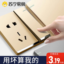International Electrician 86 Type Home Golden Switch Socket Concealed open with 5 5 holes USB porous power supply 2845