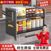 Byron Hanging Cabinet Lift Pull Basket Lower Pull Pull Basket Kitchen Cabinet Up And Down Lifting Bilayer Damping Buffer 1795