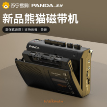 Panda 6501 tape player with body listen walkman single release card with recording player old vintage retro 774