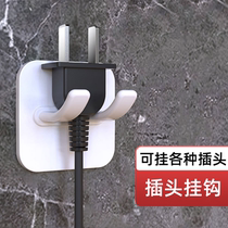 Multifunction Plug Hooks Stick Hook Powerful Viscose Free Punch Power Cord Kitchen Wall Socket Housing 1328
