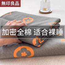 Unstamped polenta full cotton quilts in single piece pure cotton mill wool single double quilt cover winter thickened 150X200 by single 87