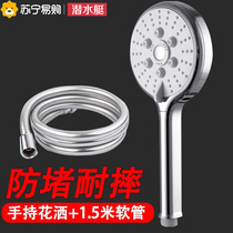 Submersible Booster Shower Shower Sprinkler Head Home High Pressure Bath Pressurized Handheld Adjustable Lotus Punt Head Suit 2159