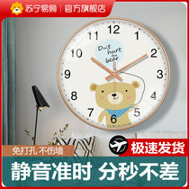 Childrens room hanging bell bedrooms Cartoon Clock Drawing Room Sofa background Wall hanging wall Home Fashion new 2129