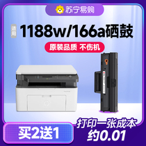 Apply HP 1188w Selenium Drum Printer HP Lasermfp1188a Nw Carbon Powder 1136w Powder Case 1008a 1008w toner 166A Ink