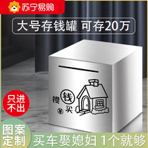 Just cant get in and save money pot 2022 new children boy girl big storage money pot savings pot deposit box 2297