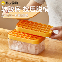 Suning Yan Elects ice block molds Large capacity Silicone Ice Grid Home Storage Ice-making Cartridge Lid Fridge Freezer 1613