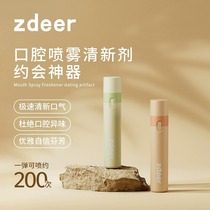 zdeer left point electronic mouth vent gas freshener spray persistent female man kissing to stomatosis 1623