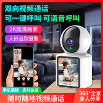 Two-way video-calling camera home phone remote 360-degree night vision high-definition wireless monitor 3165