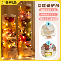 Doll containing barrel transparent acrylic large capacity doll containing box 2134 paparazzi plush toy containing deviner