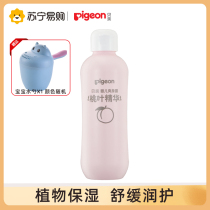 Beloved Peach Water Moisturizing Peach Leaf Essence Baby Newborn Special Fresh Body Lotion Soothing Powder Soothing 391