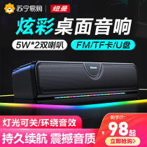 Newman Bluetooth Desktop Computer Desktop Sound Microphone One Weight Low Sound Cannon Speaker Super Long Renewal 310