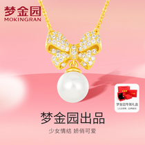 Dream Golden Garden at large Princess Butterfly knot pearl with silver pendant necklace with small crowd sparkling lock bone chain female 2130
