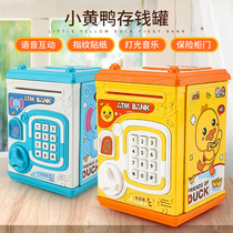 Small yellow duck deposit money pot 2023 new child savings just cant get in password fingerprint boy girl toy 2027