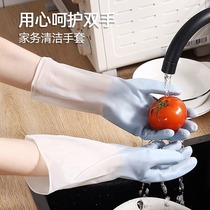 Housework gloves Home Kitchen dishwashing Dine clear washing clothes Brush Bowls Rubber Leather Waterproof clean and durable 1827