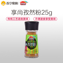 Enjoy the Pink of the Zen Powder 25g