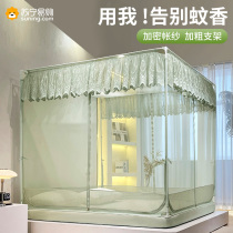 2023 New childrens anti-fall mosquito nets Home free of installation Three doors for babies to prevent falling out of bed Mongolia Pack 1907