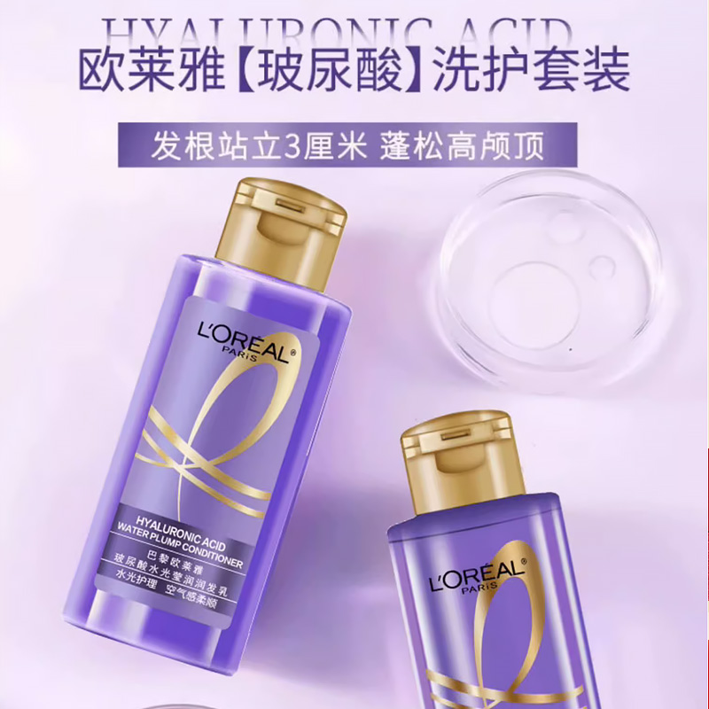 װŷ ϴˮ100ml ˮӯǿͷӯ8.63Ԫ/3