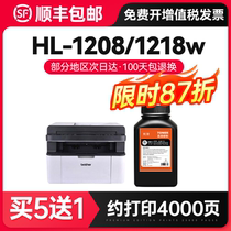 Applicable Brothers HL1110 Carbon powder 1118 1111 1112 1210 1210 toner DCP1518 1519 1511 1610w