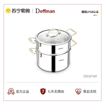 Deffman steamer home 316 stainless steel multilayer thickened steam cage cooking integrated induction cooker gas stove 1626