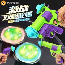 Primary-secondary radish top gun left wheel pistol flying saucer Flying Sky Bamboo Dragonfly Parent to Battle Outdoor game 2401