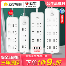 301 Bull Socket Panel Inserted Platoon Wire patch Board Insert Wire Home Porous Functional Patch Board Platoon Inserts