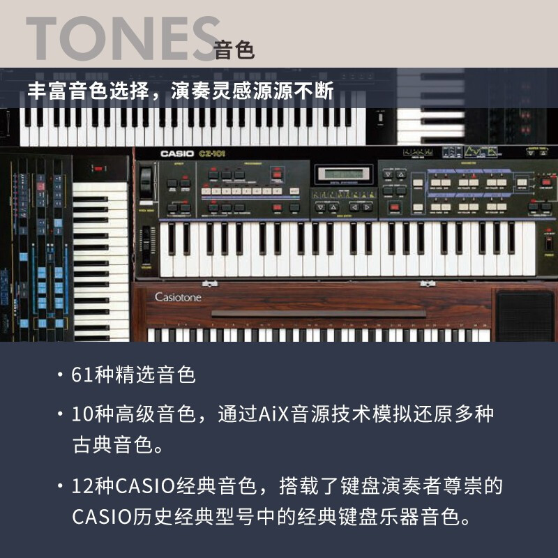 卡西欧电子琴CTS1 61键冰淇淋小仙琴时尚潮玩简易便携744-图0