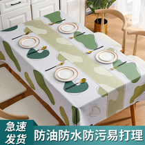 Table cloth-free oil-proof and waterproof tea table cushion pvc table cushion light extravagant advanced sense rectangular anti-burn tea table cloth 1369