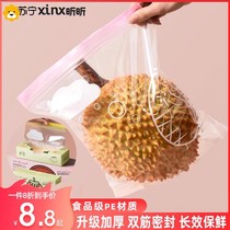 Seal Bag Food Grade Freshness bag Home Self-styling Bag Plastic plastic Thickened Frozen Special Refrigerator Cashier Bag 1159