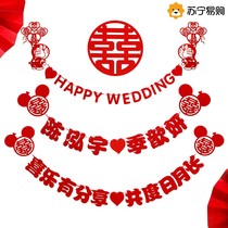 Wedding Wedding House Placement Suit Engagement Happy Character Lakflowers New Room Living-room Bedroom Background Wall Decoration Ins Wind 2401