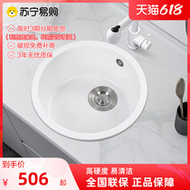 Tauerman 258 white round quartz stone sink Single sink Kitchen Wash Basin in the lower basin Dishwashing pool Nakajima