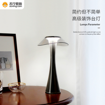 Charging small night light bedroom bedside Nordic modern ins Teenage Girl Atmosphere Light Pendulum decoration Table lamp 2055