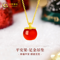 China Gold Apple Necklace Womens Gold Light Extravaganza Golden Luxury Crowd New 2023 Exploits Christmas Gifts Girl 3095