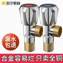 Triangular valve full copper cold water heater 4 Sub-valve switch three-way one-in-two out water splitting valve 304 stainless steel 685