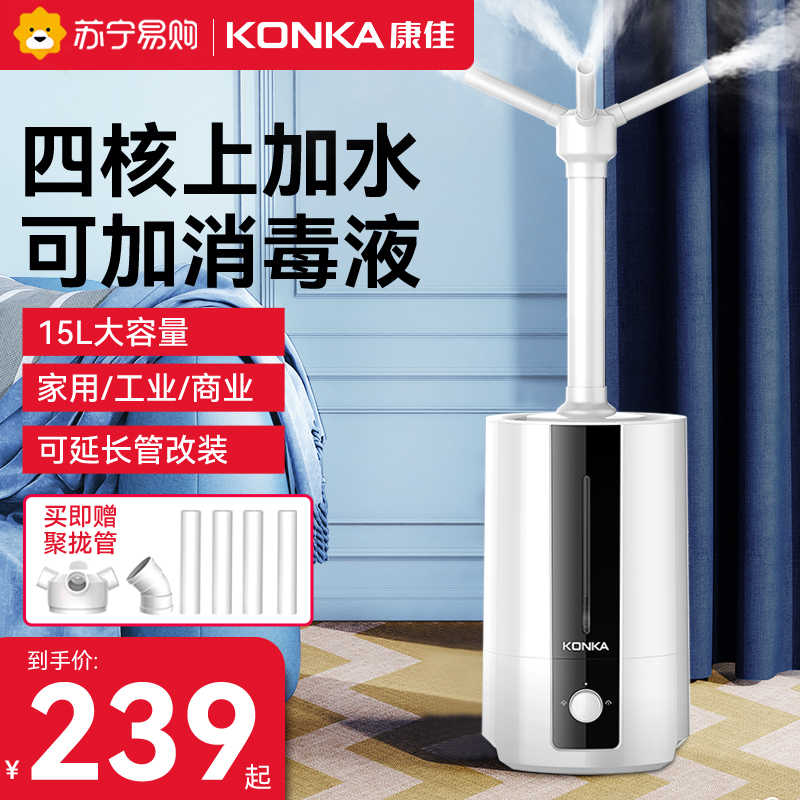 消毒喷雾器杀菌-新人首单立减十元-2022年5月|淘宝海外 消毒喷雾器杀菌-新人首单立减十元-2022年5月|淘宝海外