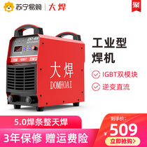 (large welding 862) zx7-400 315 industrial grade welding machine 220v380v Dual-voltage DC welding machine