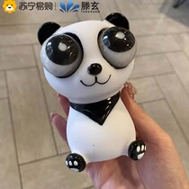 Teng Xuan Decompression Toys Stuns Eye-popping Panda Decompression Pinch of Pressure Knead children to vent funny whole demagogic 1563