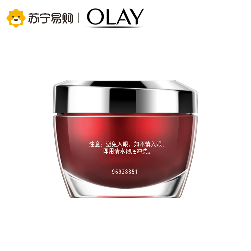Olay 50g 玉兰油塑颜金纯面霜补水保湿滋润女淡化细纹大红瓶 Olay 50g 玉兰油塑颜金纯面霜补水保湿滋润女淡化细纹大红瓶