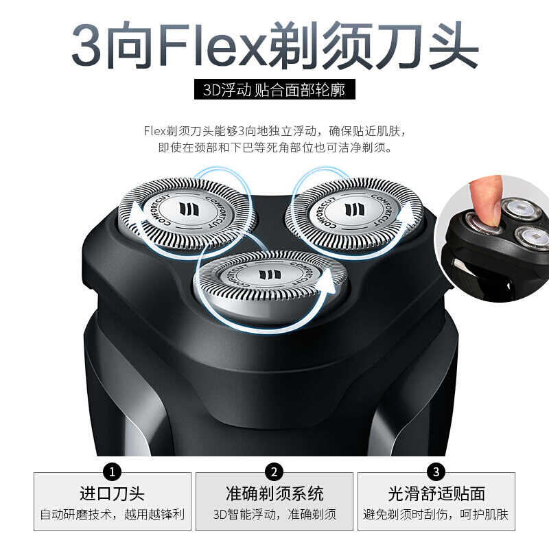 进口三刃头浮动贴面全身水洗 飞利浦电动剃须刃 Philips S1010 进口三刃头浮动贴面全身水洗 飞利浦电动剃须刃 Philips S1010