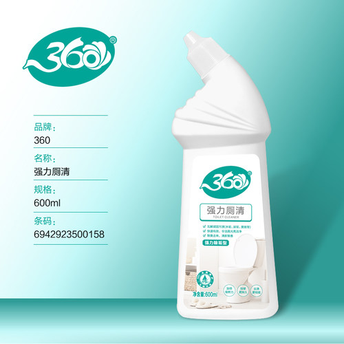 360强力洁厕灵实惠装蓝液宝马桶清洁剂卫生间除垢除臭家用清香型 - 图0