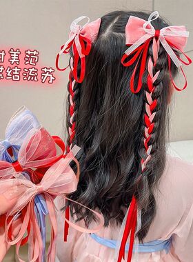 汉服头饰女儿童发带女绑发蝴蝶结编发发夹女童公主长飘带发卡发饰