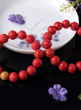 红色六字真言男士朱砂大明咒佛珠