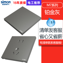 simon Simon switch socket M7 Platinum Grey Ultra-thin Matt Five Holes PC Panel Power Supply 86 Type Home Concealed