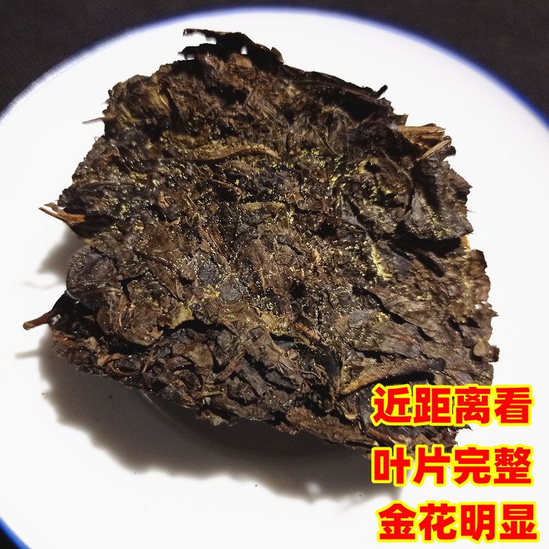 安化黑茶六年陈原叶金花茯砖茶2斤手筑茯砖茶湖南茶叶送茶刀 - 图1