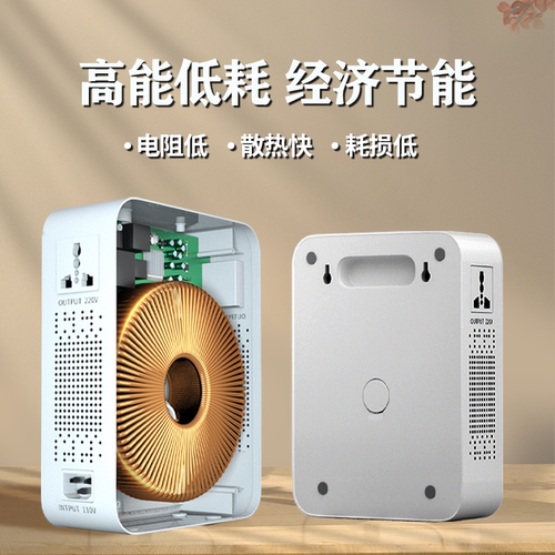 唐国纯铜110v转220v变压器日本100v电饭煲加拿大美国120v出口家用 - 图0