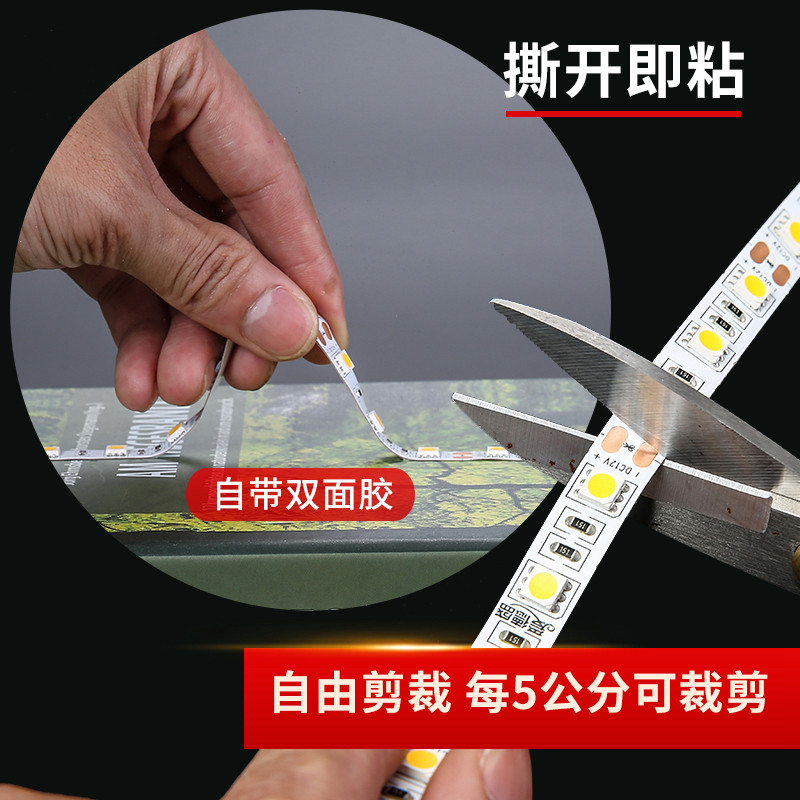 LED灯带12v24防水超亮装饰自粘客厅吊顶展柜灯箱背景墙KTV线条灯,淘宝优惠券,粉丝福利购,淘宝优惠卷