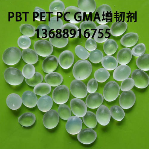 塑料增韧剂相容剂PE/PP/PA/ABS/PC/PBT/PET/PS增韧剂抗冲击耐寒 - 图2