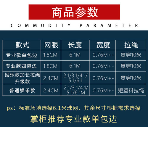 包邮羽毛球网毽球网室外比赛网架便携式折叠移动标准拦网-图0